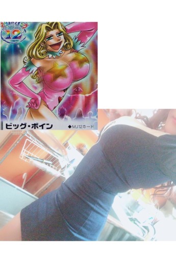 聖闘士 星羅