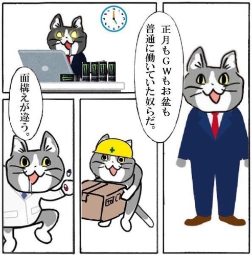 聖闘士 星羅