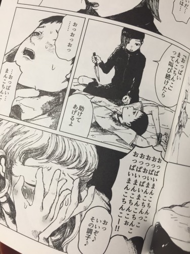 聖闘士 星羅