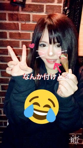聖闘士 星羅