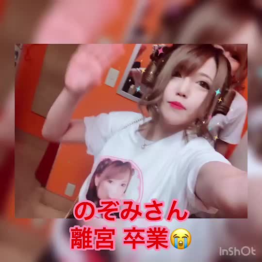 聖闘士 星羅