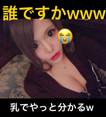 聖闘士 星羅