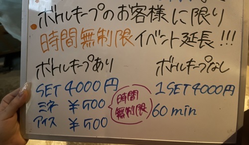 みゆ