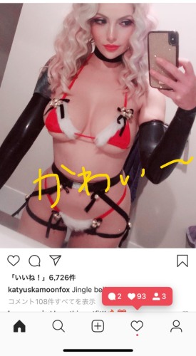 聖闘士 星羅