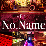 Bar NO.Name