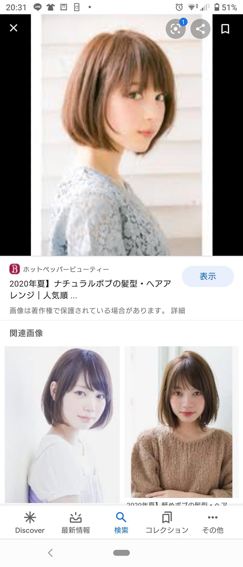 涼宮 ヒカリ